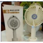 Mist Fan