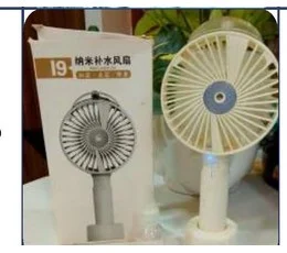 Mist Fan