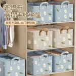 26ltr Printed Storage Box